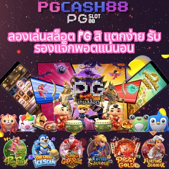 betflik line